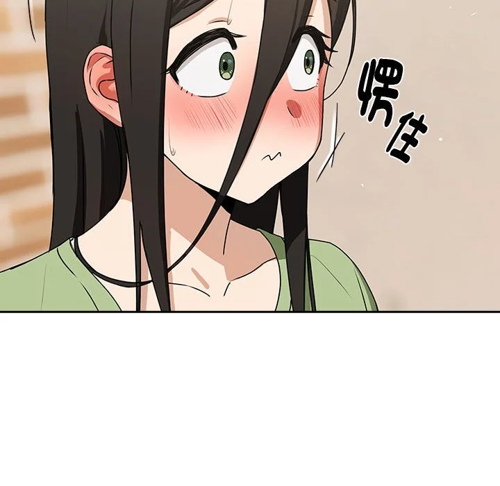 下班后的秘密关系（无修正）