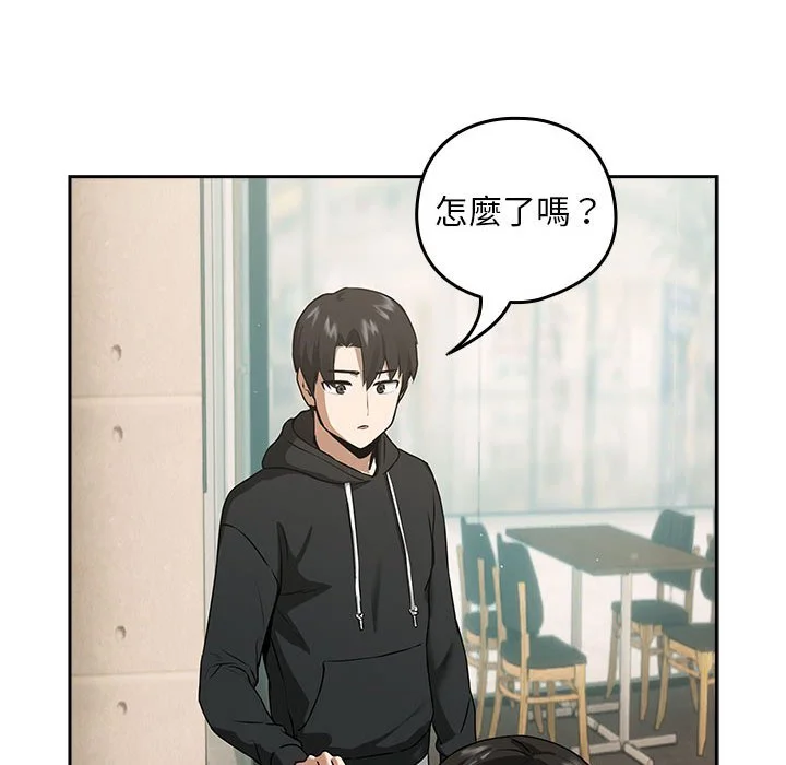 下班后的秘密关系（无修正）