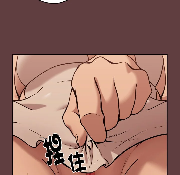 下班后的秘密关系（无修正）