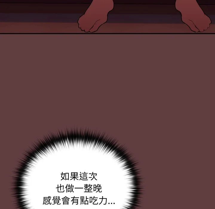 下班后的秘密关系（无修正）