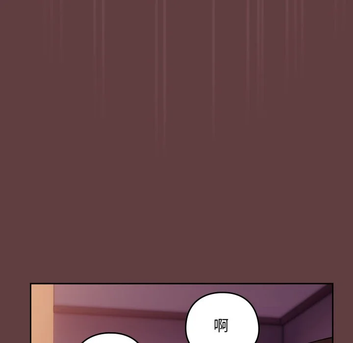 下班后的秘密关系（无修正）
