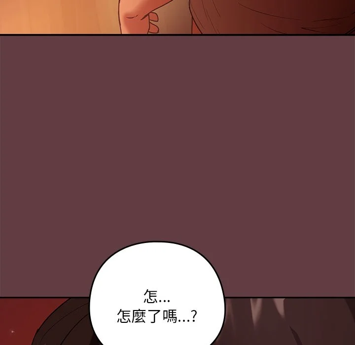 下班后的秘密关系（无修正）