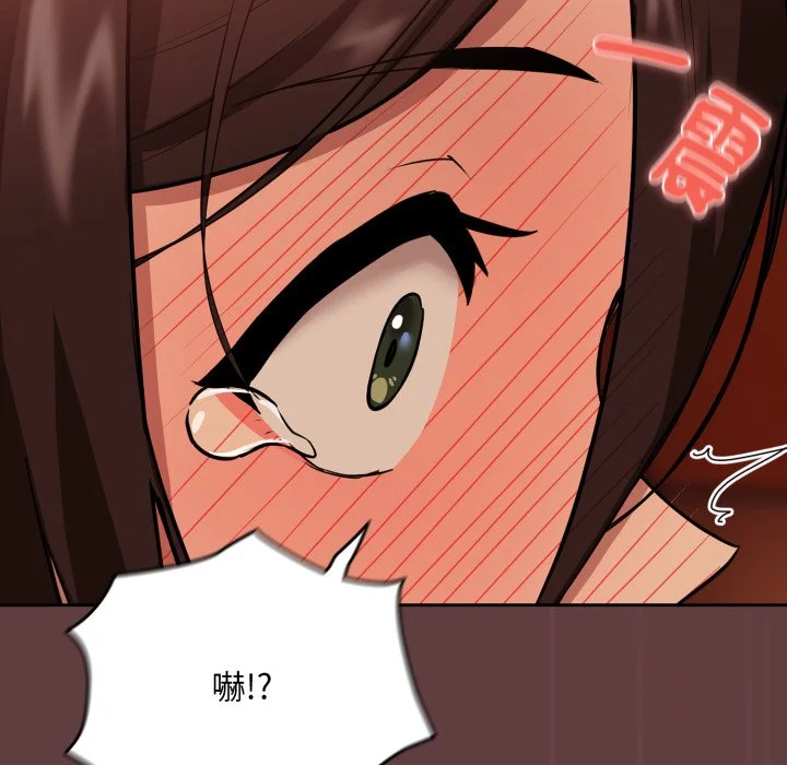 下班后的秘密关系（无修正）