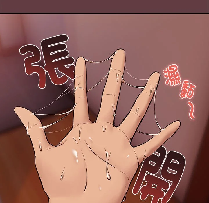 下班后的秘密关系（无修正）