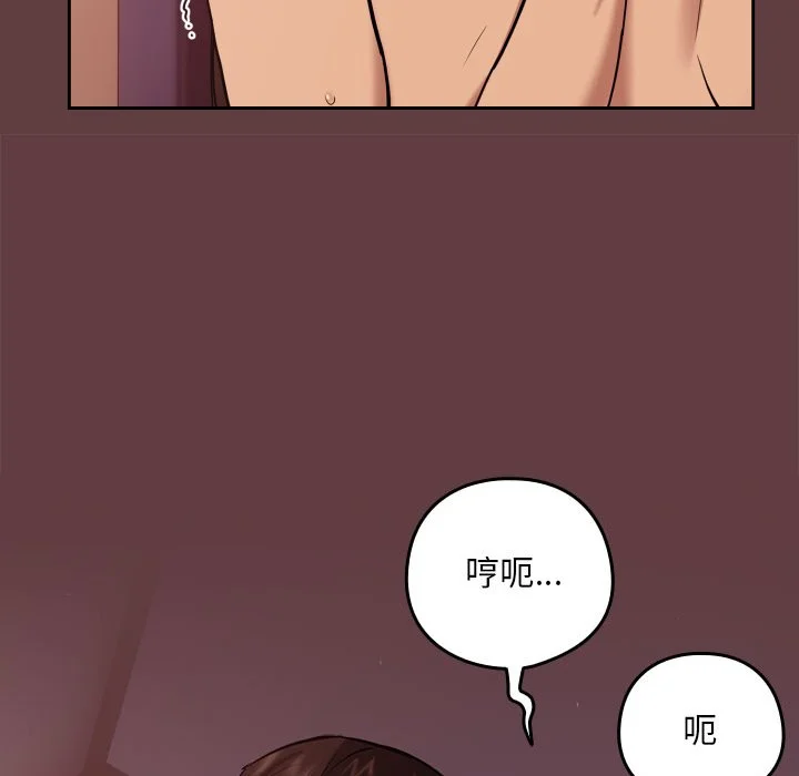 下班后的秘密关系（无修正）