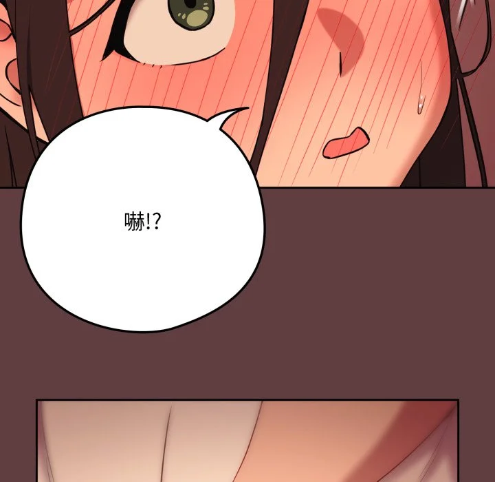下班后的秘密关系（无修正）