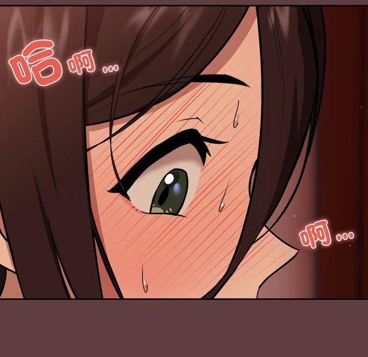 下班后的秘密关系（无修正）