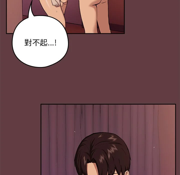 下班后的秘密关系（无修正）