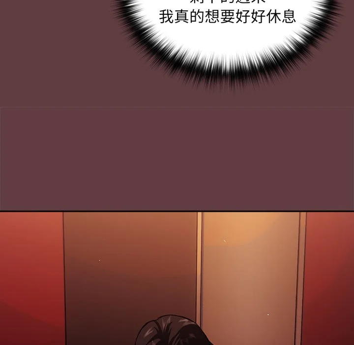 下班后的秘密关系（无修正）