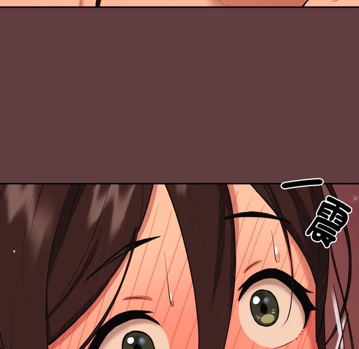 下班后的秘密关系（无修正）