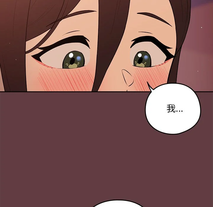 下班后的秘密关系（无修正）