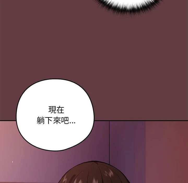 下班后的秘密关系（无修正）