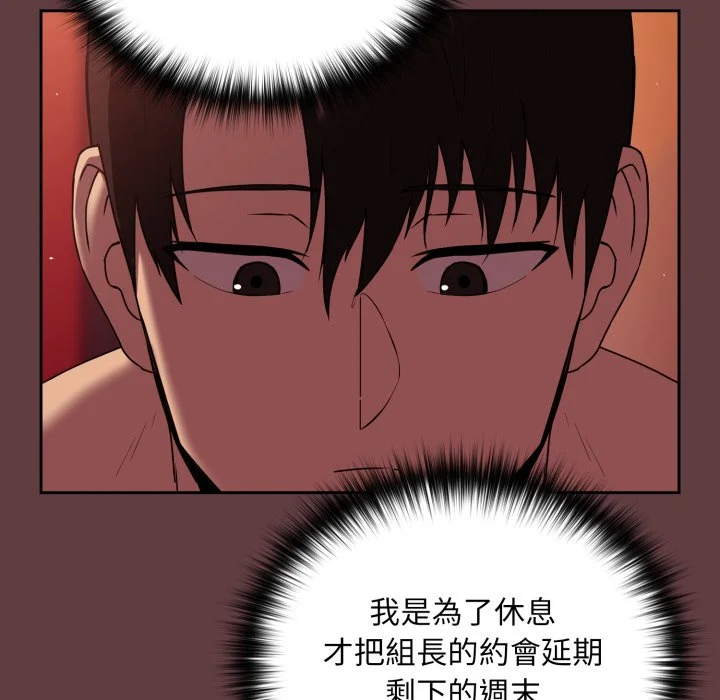 下班后的秘密关系（无修正）