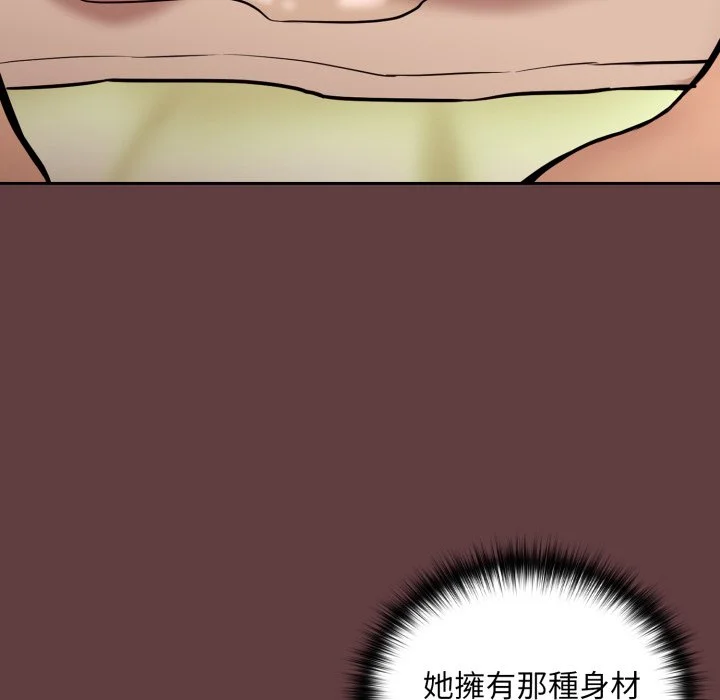 下班后的秘密关系（无修正）