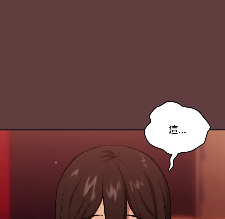 下班后的秘密关系（无修正）