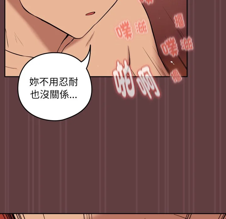 下班后的秘密关系（无修正）
