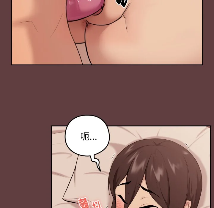 下班后的秘密关系（无修正）