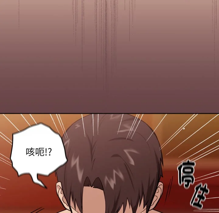 下班后的秘密关系（无修正）