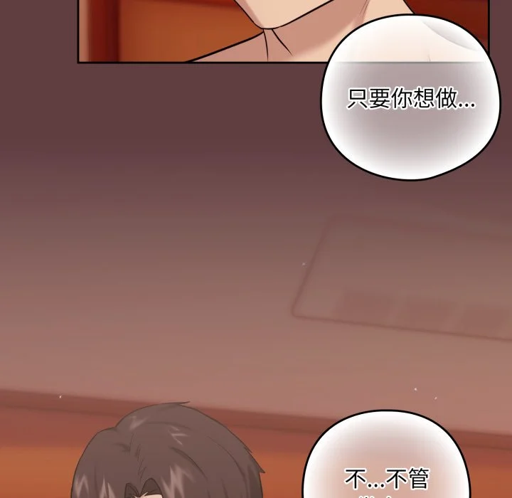 下班后的秘密关系（无修正）
