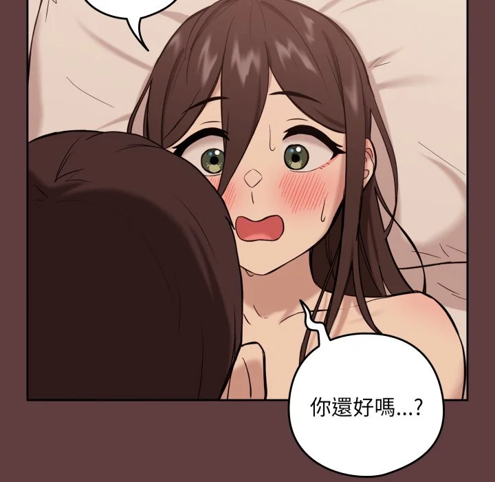 下班后的秘密关系（无修正）