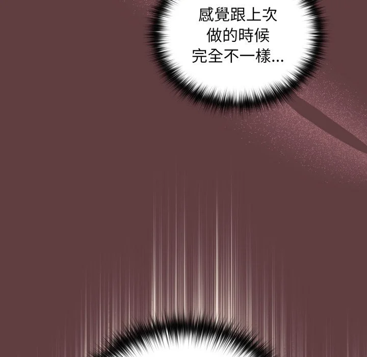 下班后的秘密关系（无修正）