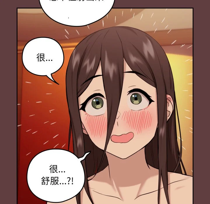 下班后的秘密关系（无修正）