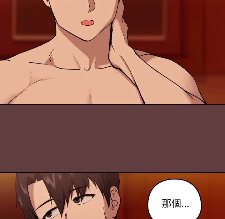 下班后的秘密关系（无修正）