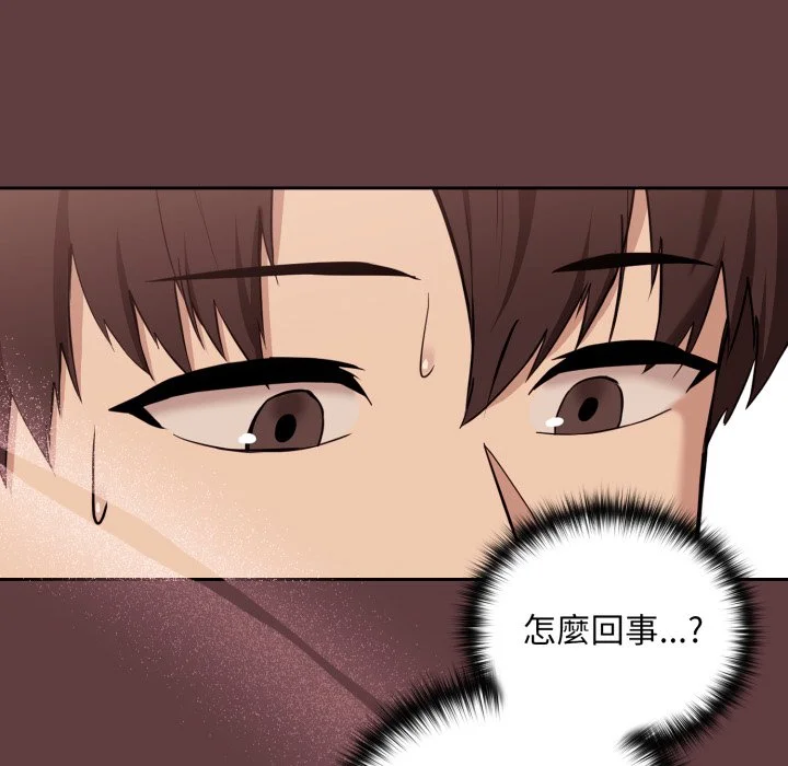 下班后的秘密关系（无修正）