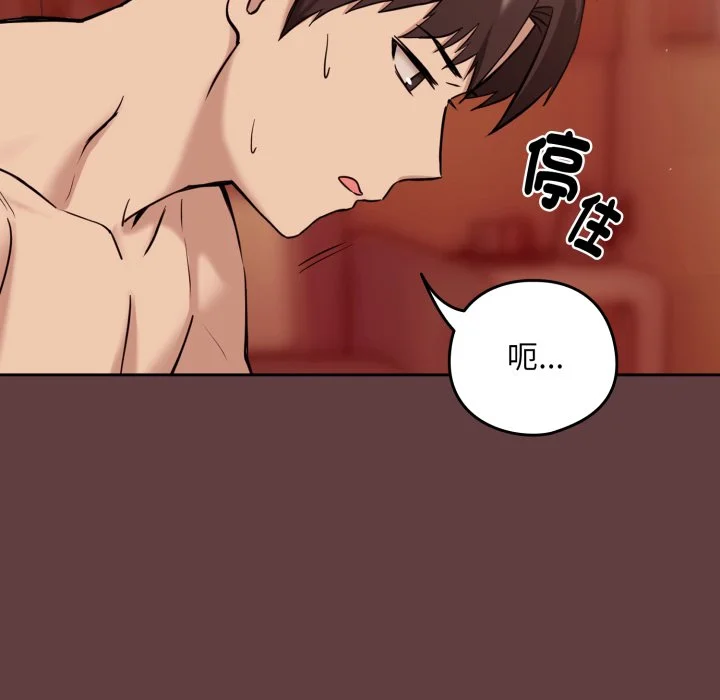 下班后的秘密关系（无修正）