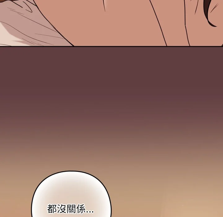 下班后的秘密关系（无修正）