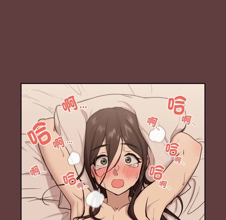 下班后的秘密关系（无修正）