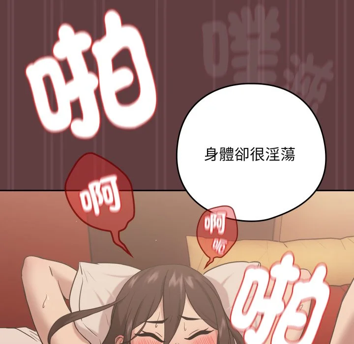 下班后的秘密关系（无修正）