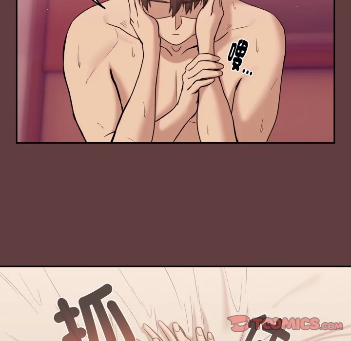下班后的秘密关系（无修正）