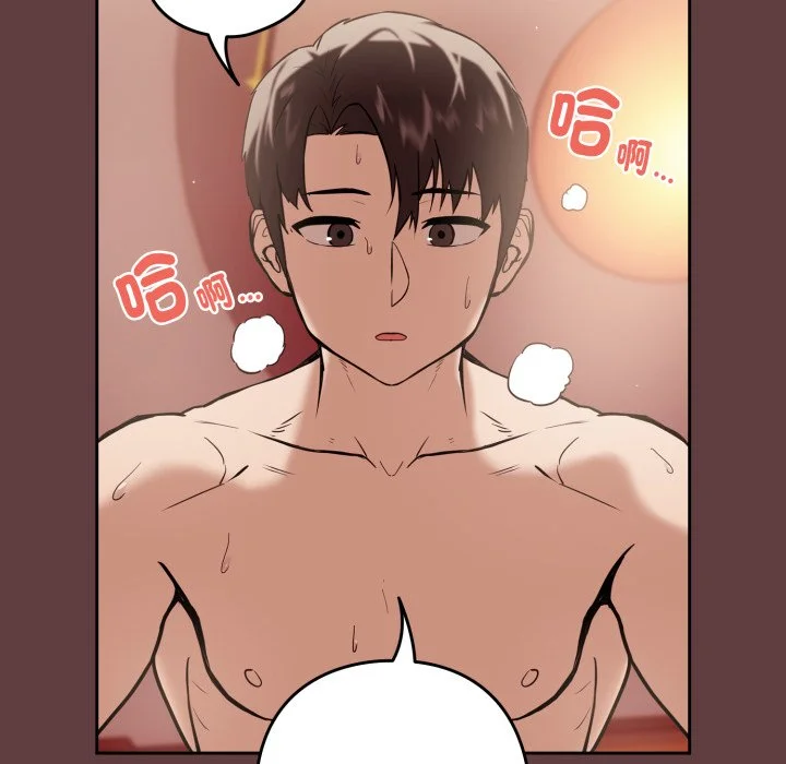 下班后的秘密关系（无修正）