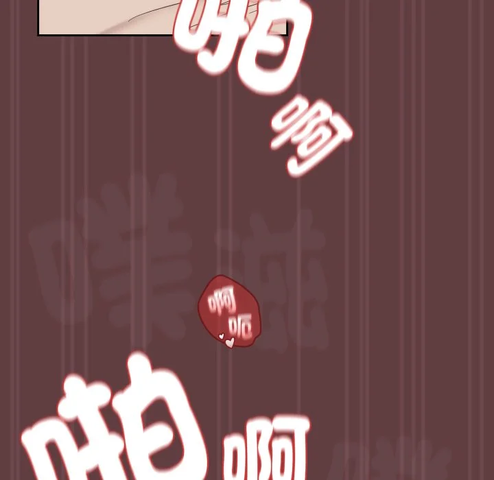 下班后的秘密关系（无修正）