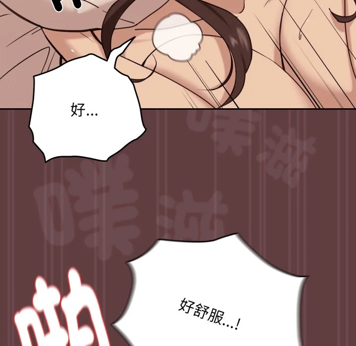 下班后的秘密关系（无修正）