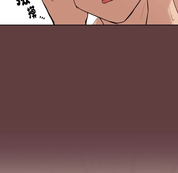 下班后的秘密关系（无修正）