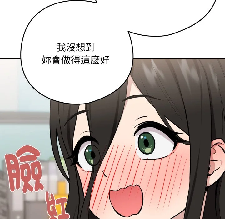 下班后的秘密关系（无修正）