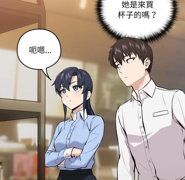 下班后的秘密关系（无修正）