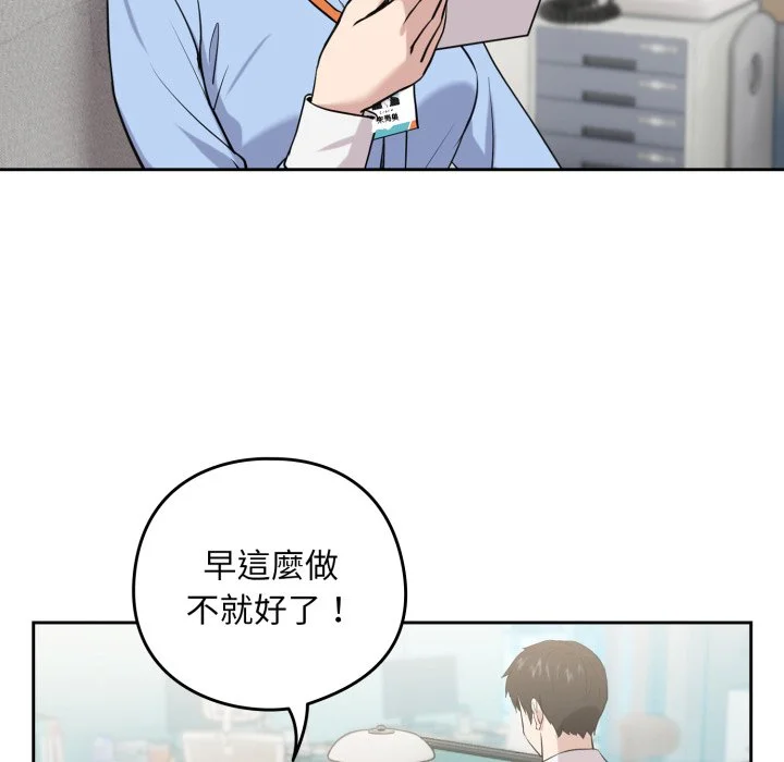 下班后的秘密关系（无修正）