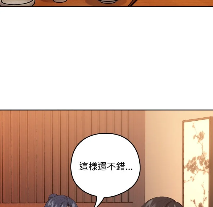 下班后的秘密关系（无修正）