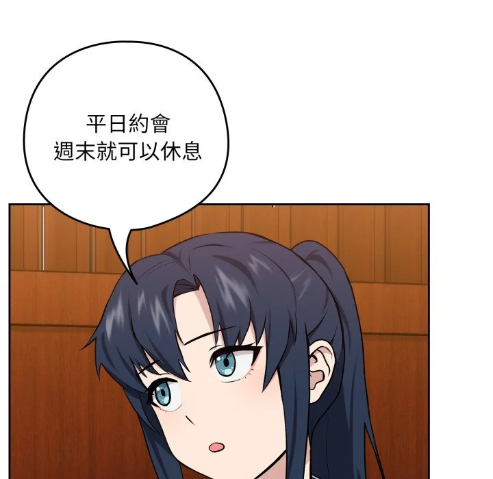 下班后的秘密关系（无修正）