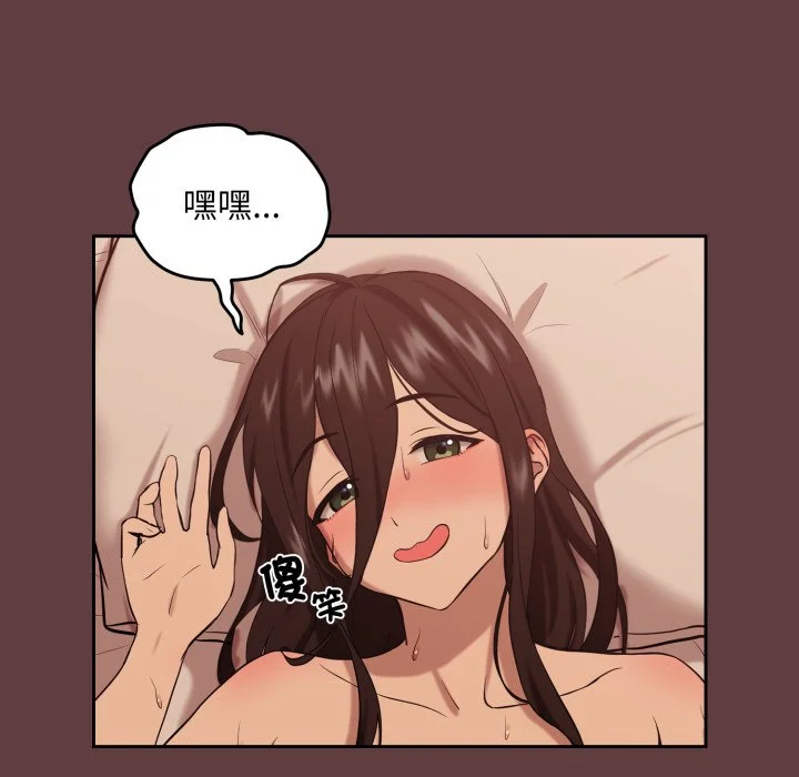 下班后的秘密关系（无修正）
