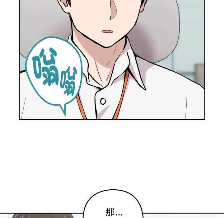 下班后的秘密关系（无修正）