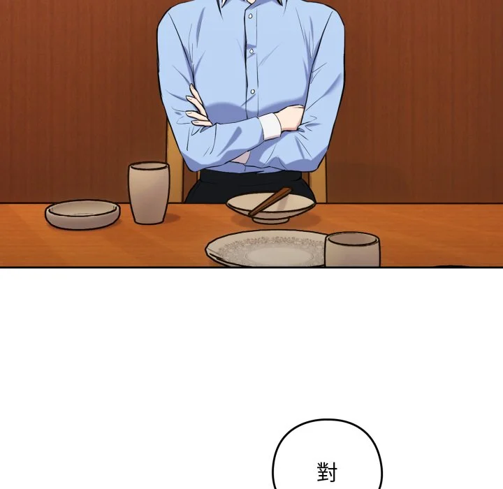 下班后的秘密关系（无修正）