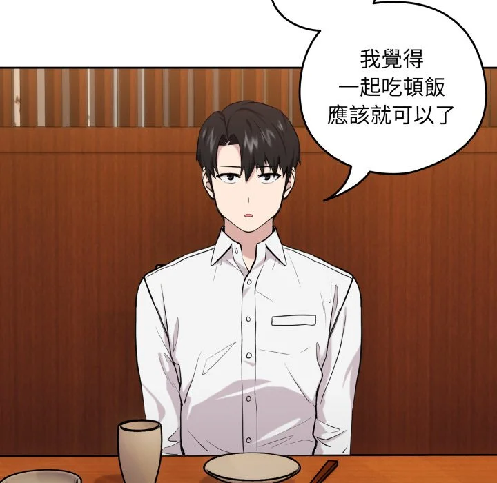 下班后的秘密关系（无修正）