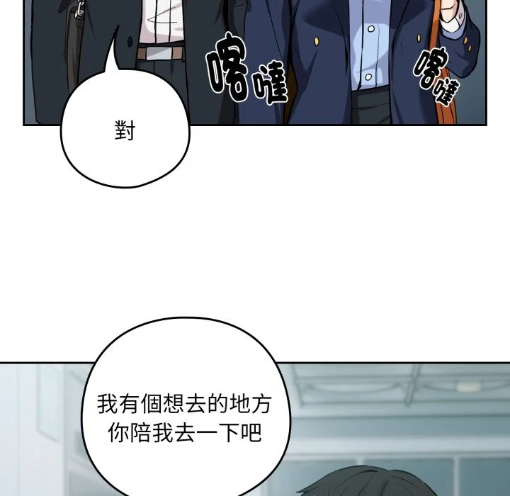 下班后的秘密关系（无修正）