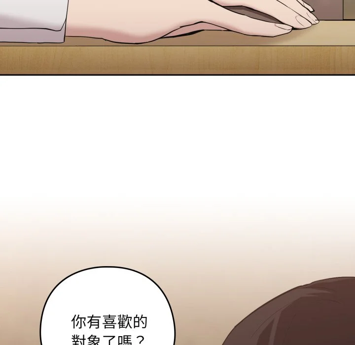 下班后的秘密关系（无修正）