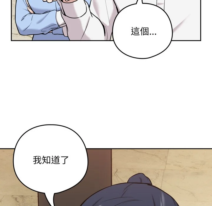 下班后的秘密关系（无修正）