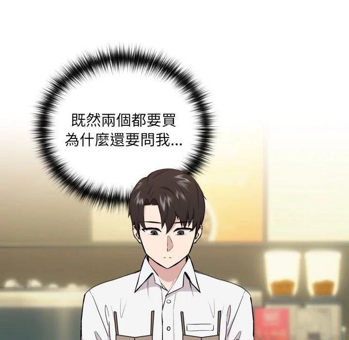 下班后的秘密关系（无修正）